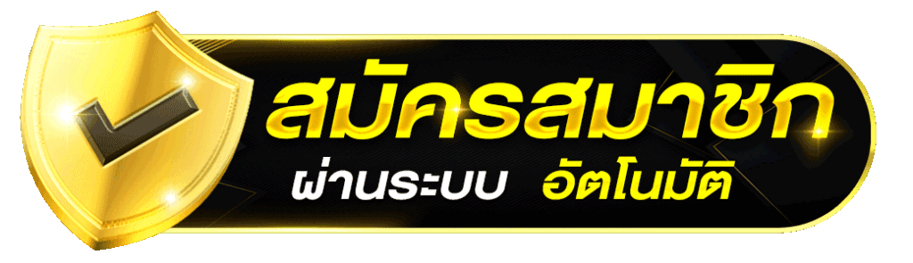 เกมพนันออนไลน์ pgbunny สล็อตวอเลท เว็บใหญ่จ่ายจริง ฝาก-ถอนไม่มีขั้นต่ำ ด้วยระบบ Auto แอดมินบริการ 24ชม. พร้อมแจกเครดิตฟรี100