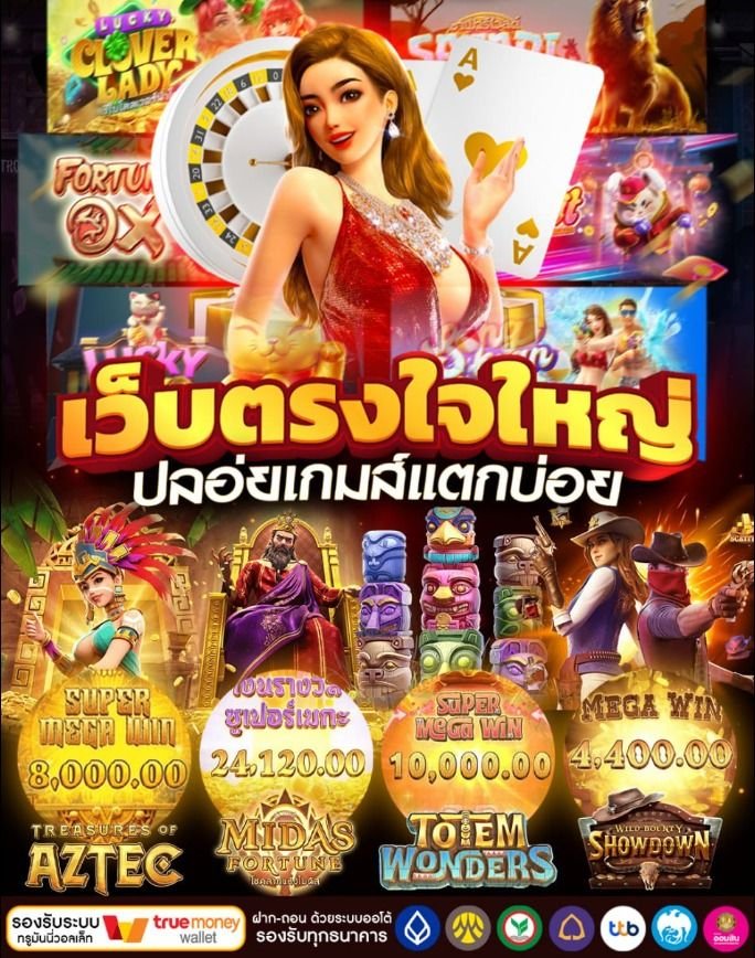 เกมพนันออนไลน์ pgbunny สล็อตวอเลท เว็บใหญ่จ่ายจริง ฝาก-ถอนไม่มีขั้นต่ำ ด้วยระบบ Auto แอดมินบริการ 24ชม. พร้อมแจกเครดิตฟรี100